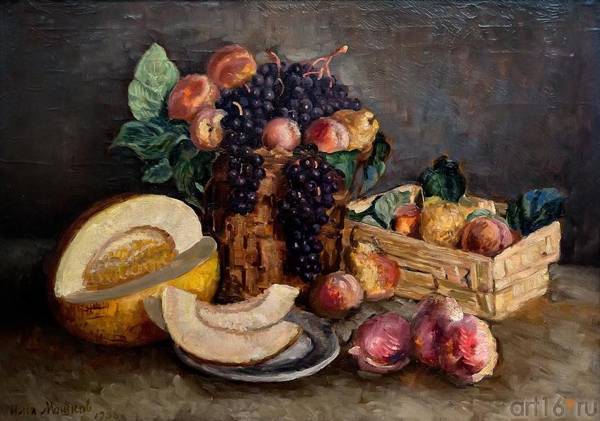 Фото №213657. МАШКОВ И.И. 1881-1944 НАТЮРМОРТ. ВИНОГРАД, ДЫНЯ И ПЕРСИКИ С КОРЗИНОЙ. 1936 Холст, масло