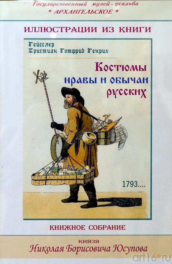 Фото №228802. Art16.ru Photo archive