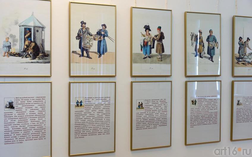 Фото №228808. Art16.ru Photo archive