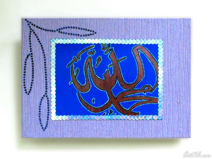 Фото №24590. Работа с выставки "Ковёр-самолёт"_3204