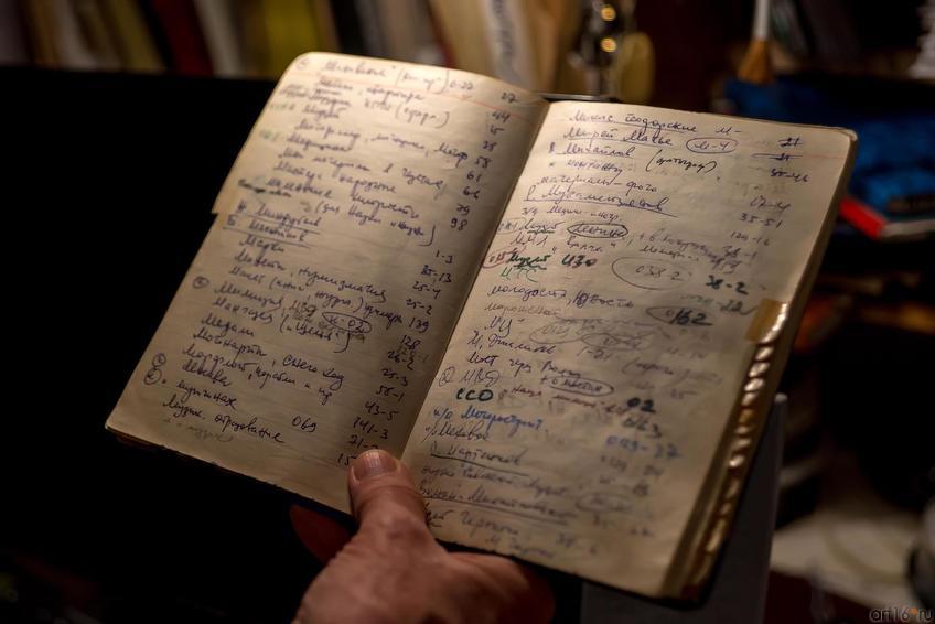 Фото №246046. Art16.ru Photo archive