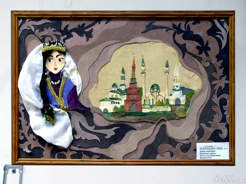 Фото №24632. Казань. Биктемирова Зухра