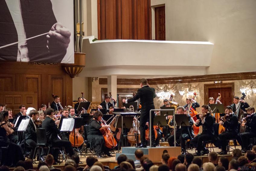 Фото №259159. ГСО РТ под управлением А.Сладковского