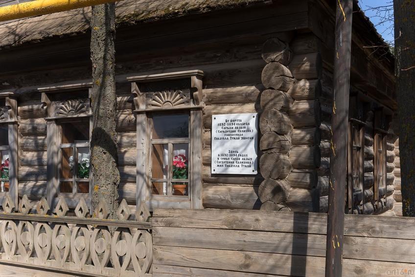 Фото №273769. Здесь, в 1892-1894 гг. в семье Сагди Абзыя жил Габдулла Тукай