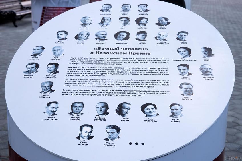 Фото №290664. Art16.ru Photo archive