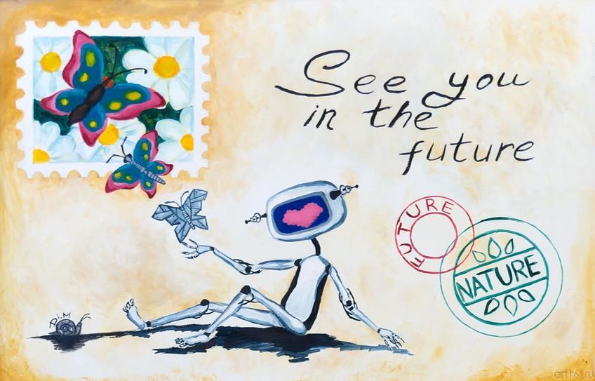 Фото №293602. Диана Маннанова Октябрьский