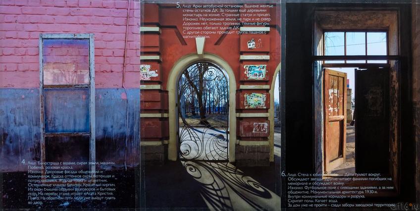 Фото №294765. Art16.ru Photo archive