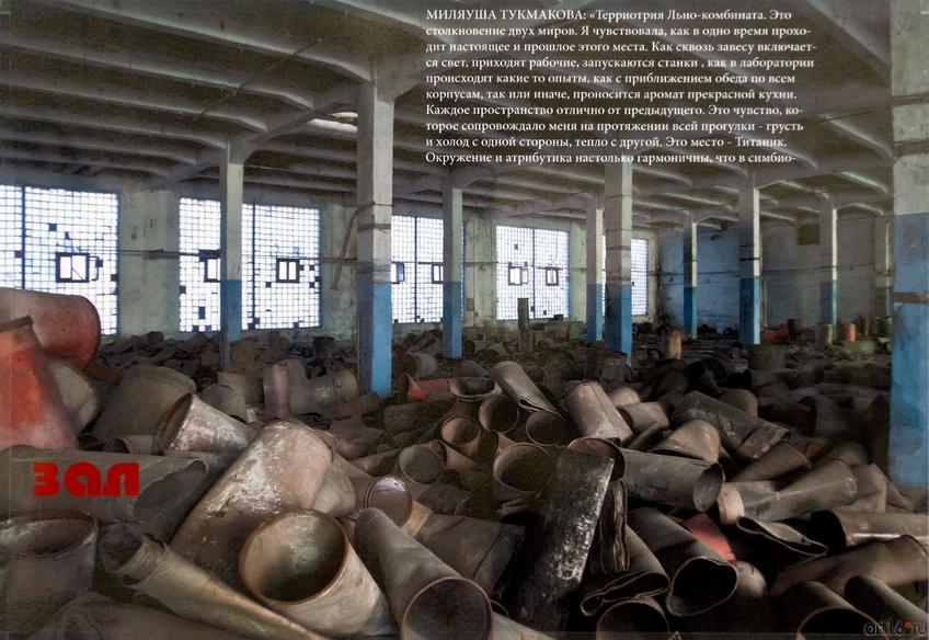 Фото №294777. Art16.ru Photo archive