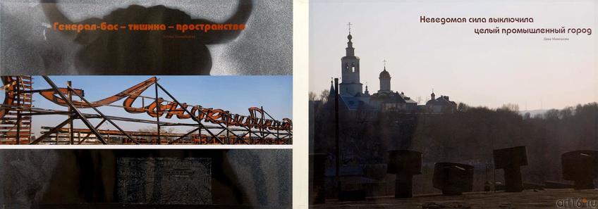 Фото №294795. Неведомая сила выключила целый промышленный город