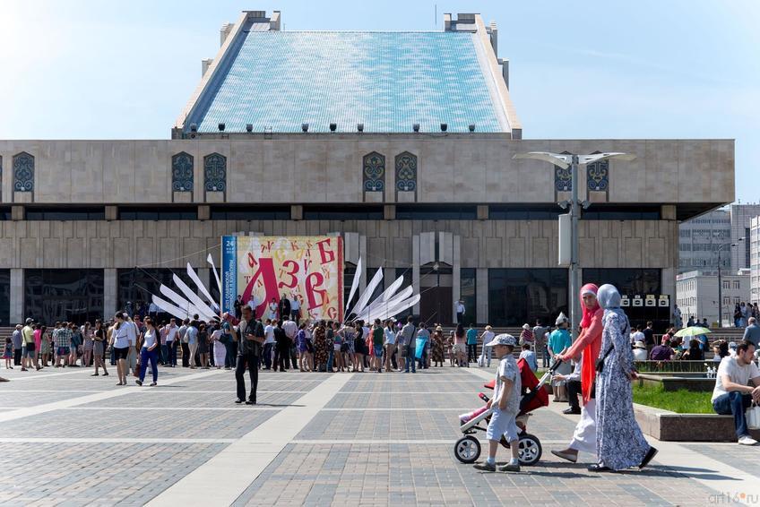 Фото №313191. Art16.ru Photo archive