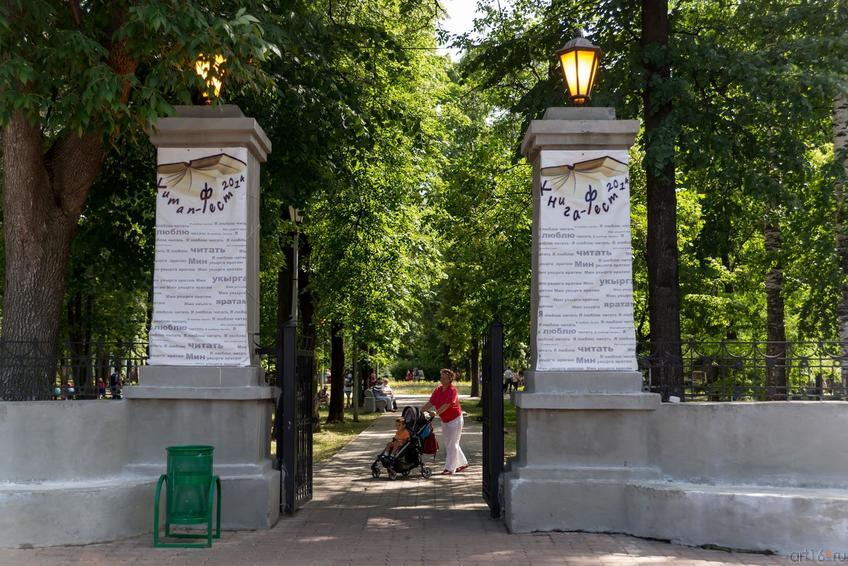 Фото №325942. Art16.ru Photo archive