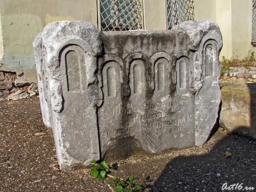 Фото №36095. Ещё одно надгробие некому Федору ... ..., усопшему 18 сентября 1980г.