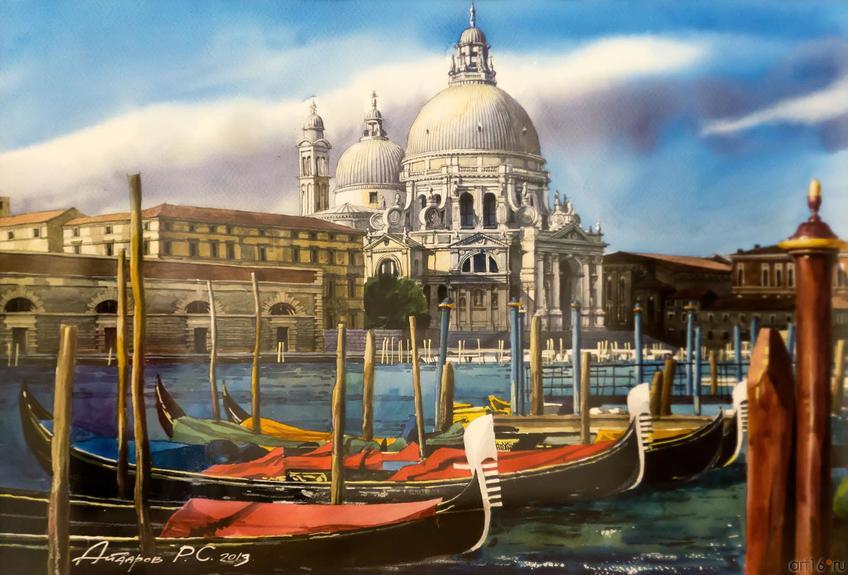 Фото №374022. АЙДАРОВ Р.С. 1950 ЦЕРКОВЬ САНТА-МАРИЯ-ДЕЛЛА-САЛЮТЕ В ВЕНЕЦИИ (ИТАЛИЯ). 2013 Бумага, акварель