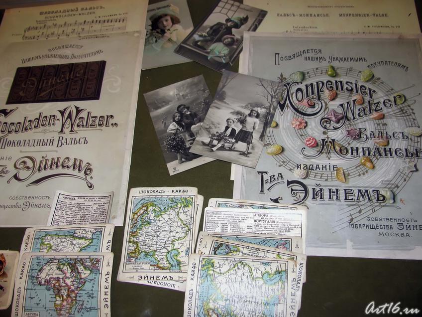 Фото №39490. Рекламная продукция Товарищества Паровой фабрики «Эйнем Москва»