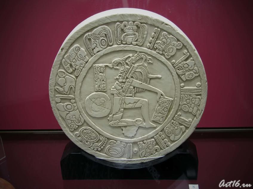 Фото №39555. Панно с изображением  Кукулькана—всевышнешго четырех Святых Даров: огня, воздуха, земли, воды