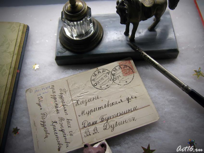 Фото №39970. Открытка с Рождественскими поздравлениями . 1912г.