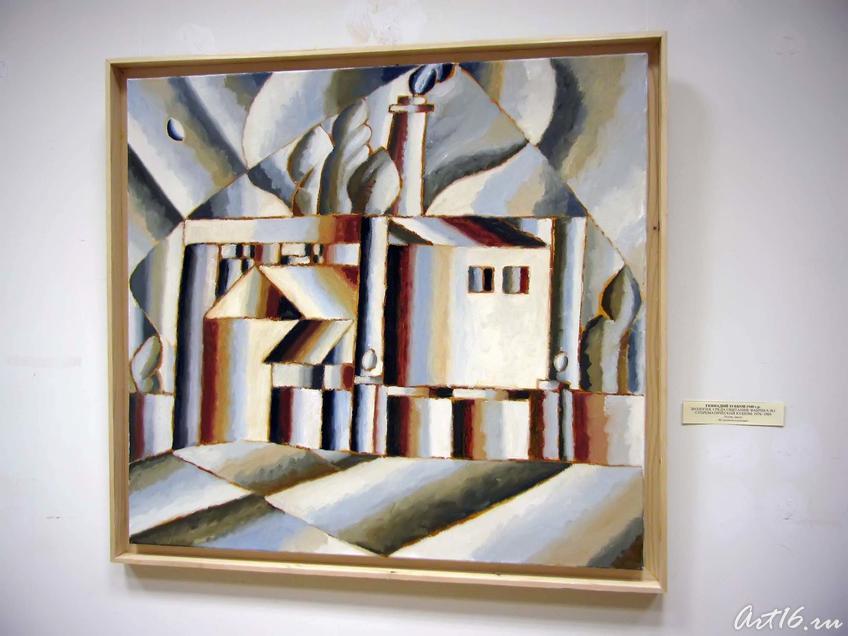 Фото №41638. Экология. Среда обитания.Фабрика №1.Супрематический кубизм. 1976-1989