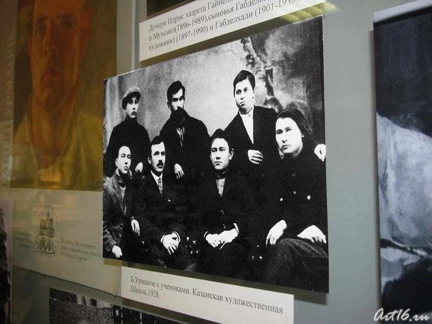 Фото №43521. Б, Урманче с учениками. Казанская художественная школа