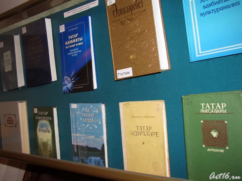 Фото №43744. Книги, вышедшие в нач. XX века в Казани и Уфе