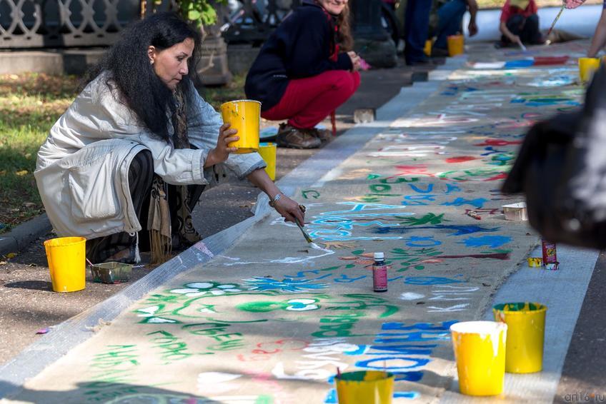 Фото №451750. Art16.ru Photo archive