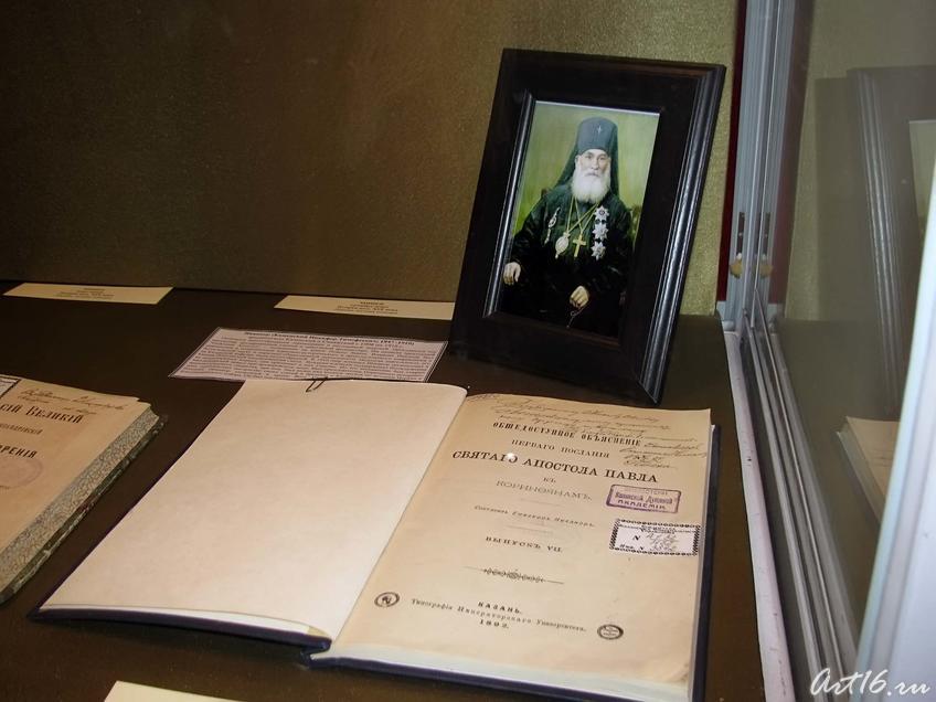 Фото №52713. Никанор (Каменский Никифор Тимофеевич; 1847-1910) /Св. Афанасий Великий архиепископ Александрийский...