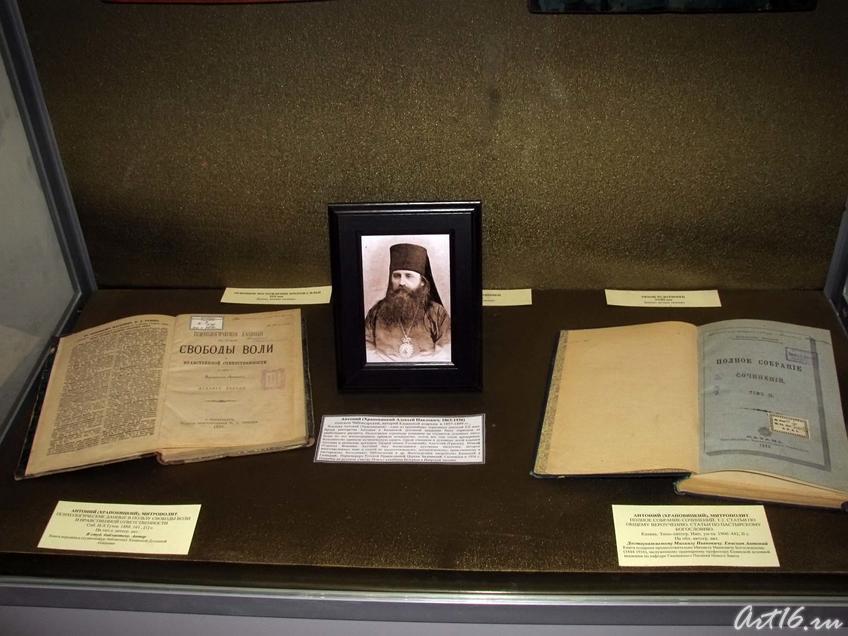 Фото №52773. Антоний (Храповицкий), Митрополит