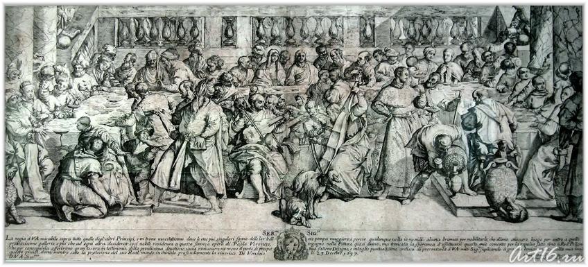 Фото №55760. Брак в Кане Галилейской.1637