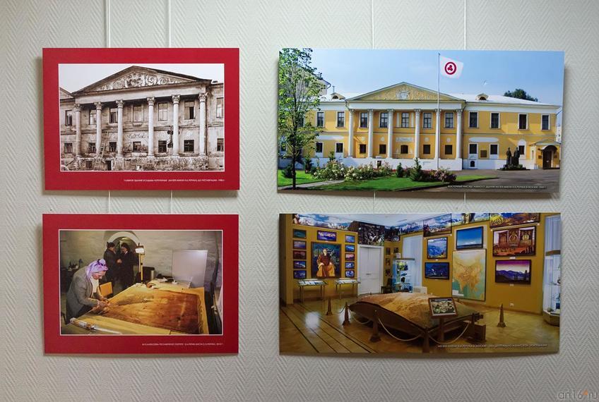 Фото №569243. Art16.ru Photo archive