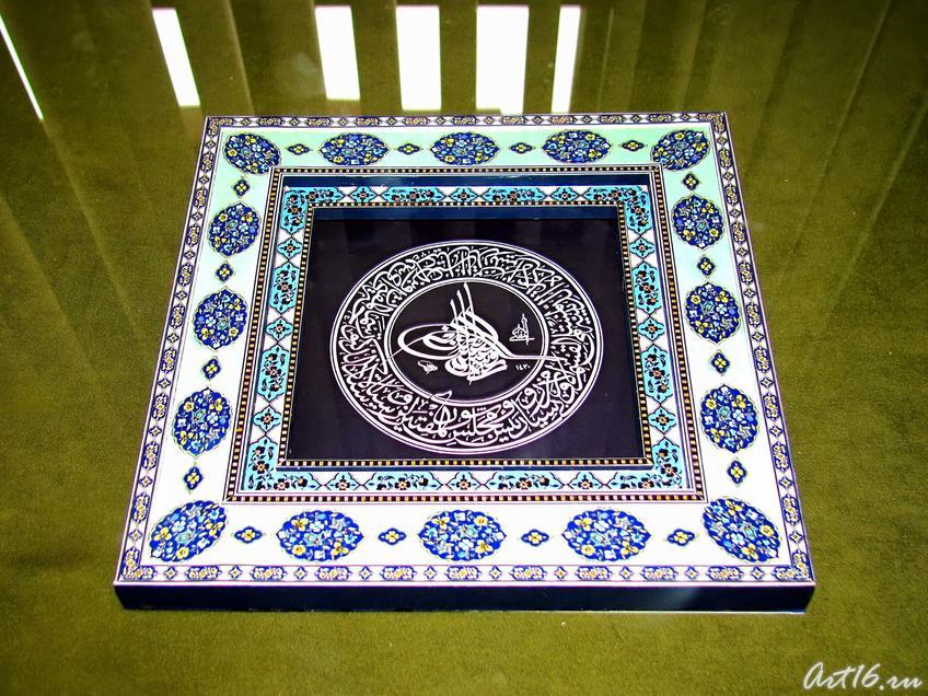 Фото №57114. Каллиграфическая композиция. 2010