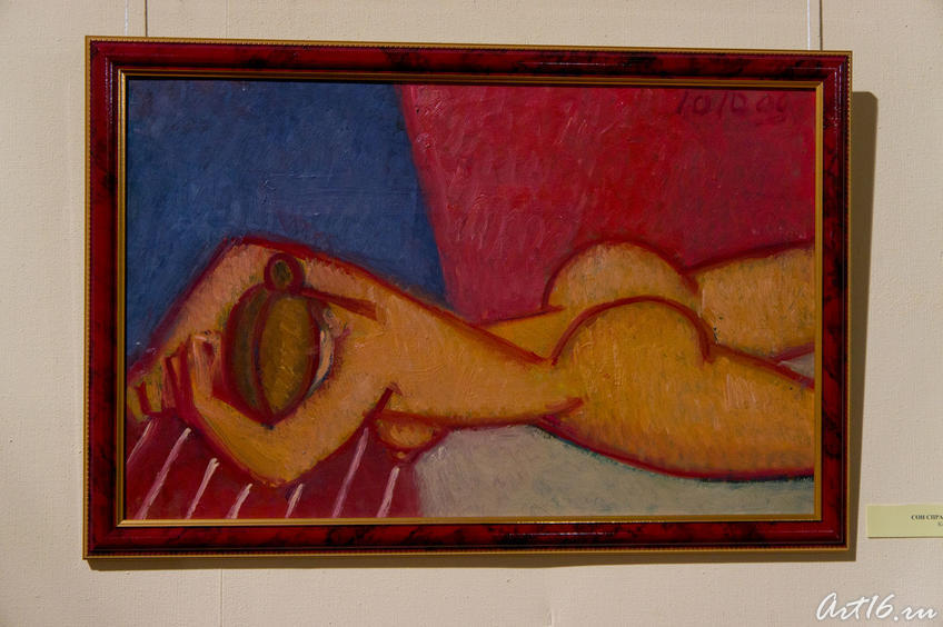 Фото №69274. Сон Справедливости. 2009