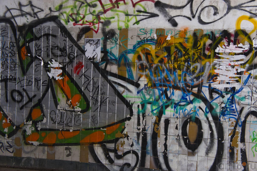 Фото №69896. Псевдо-граффити Крыма