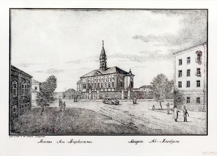 Фото №755522. КАРАСЕВА В.В. 1980 МЕЧЕТЬ АЛЬ-МАРДЖАНИ. 2014 Бумага, офорт