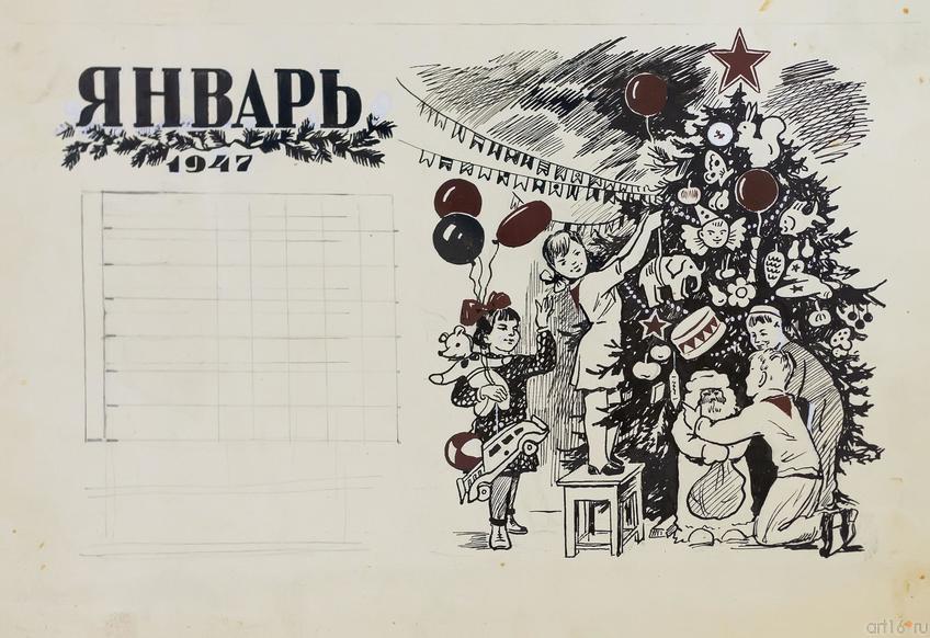 Фото №758857. АЛЬМЕНОВ БАЙНАЗАР МУСТАФЬЕВИЧ 1909-1976 МАКЕТ КАЛЕНДАРЯ 3. 1946