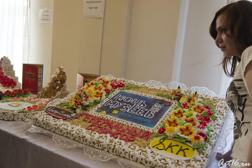 Фото №77989. Чак-чак "Ночь в музее". Фестиваль чая в НМ РТ. "Ночь в музее"