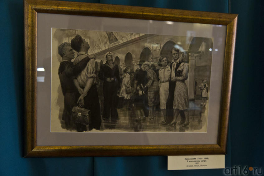 Фото №79889. В Московском метро. 1952. Хайлов Л.М. (1924-1996)