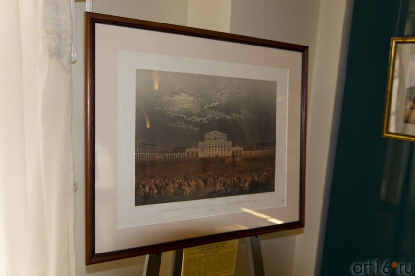 Фото №79994. Иллюминация Большого театра в дни коронации 1856 года