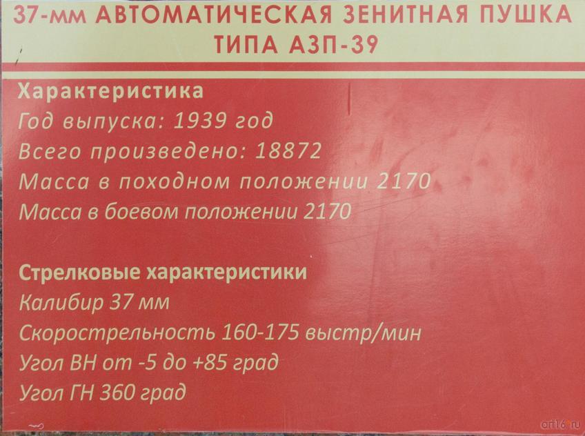 Фото №828687. Art16.ru Photo archive