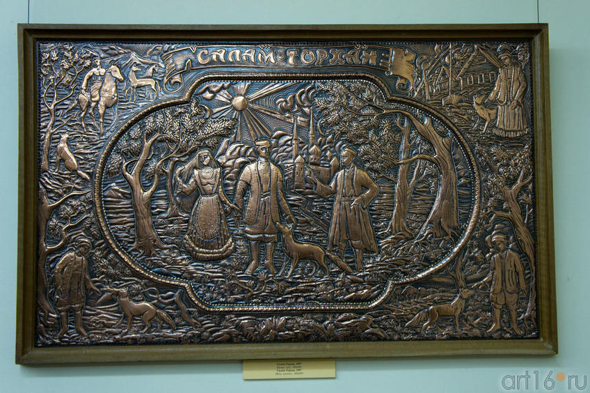 Фото №83721. Салам-Торхан.  1997,  Александр Иванов