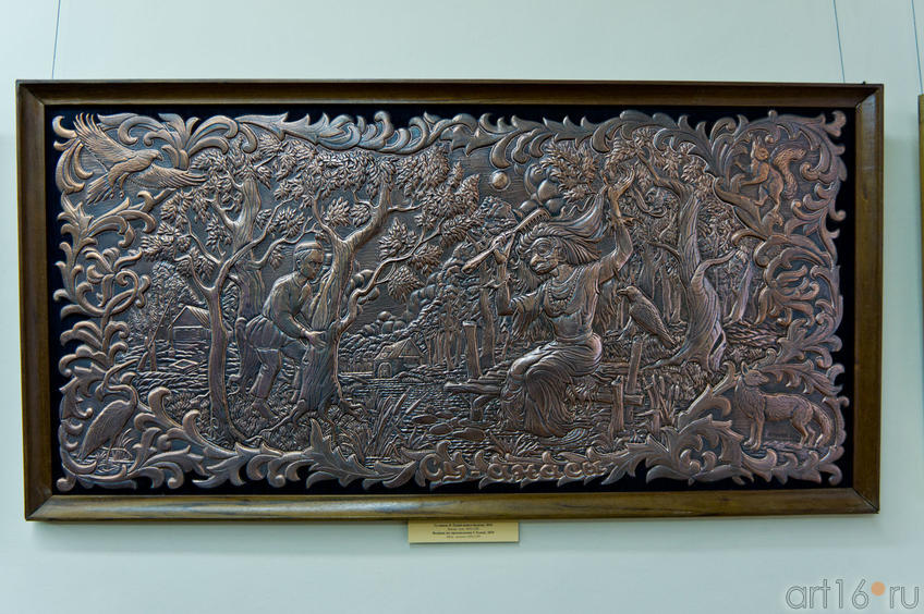 Фото №83745. Водяная (по произведению Г.Тукая). 2010.  Александр Иванов