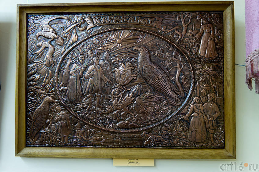 Фото №83751. Чернокрыл. 1998.  Александр Иванов