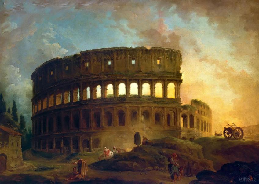 Фото №848384. ГЮБЕР РОБЕР 1733, Париж 1808, Париж Колизей Холст, масло