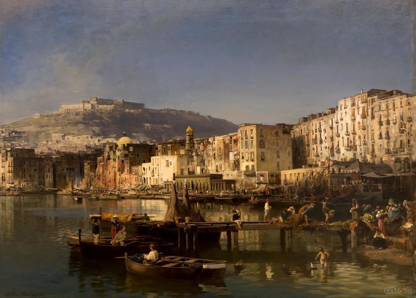 Фото №848546. ЖЮЛЬ РЮИНАР ДЕ БРИМОН. Вид Неаполя с замком Сант-Эльмо.