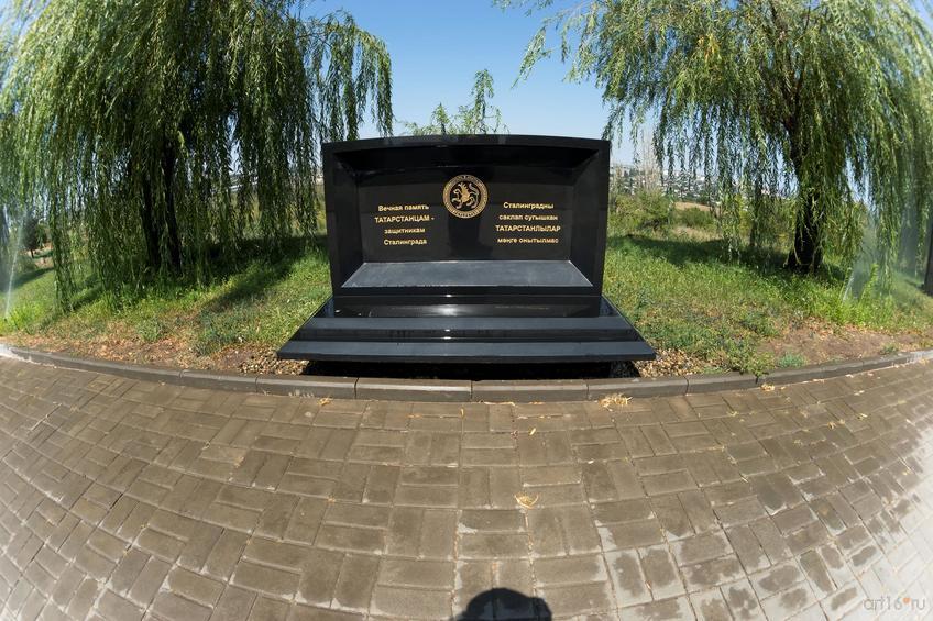 Фото №858619. Татарам-защитникам Сталинграда от  Республики Татарстан