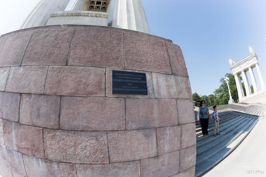 Фото №858925. Мемориальная табличка. Набережная Волгограда — объект культурного наследия регионального значения