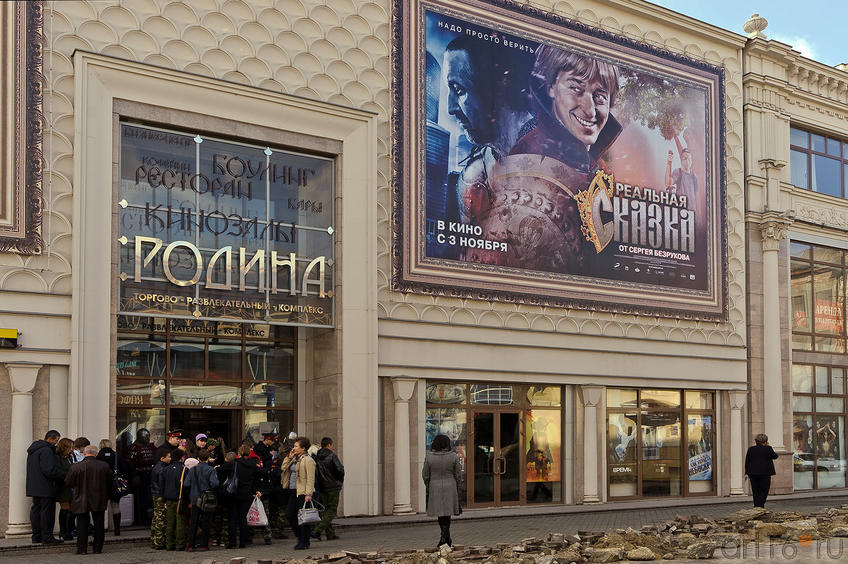 Фото №86033. Перед началом презентации фильма "Реальная Сказка"