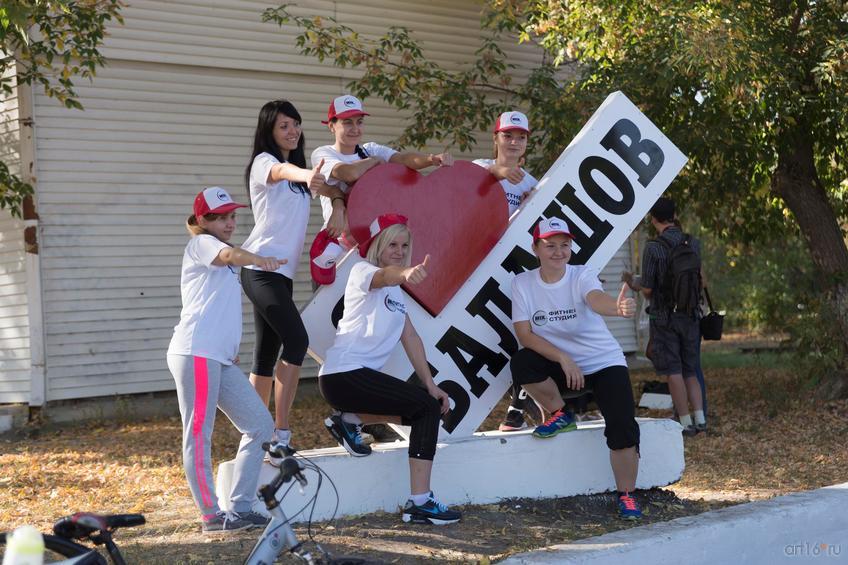 Фото №861942. Я люблю Балашов!