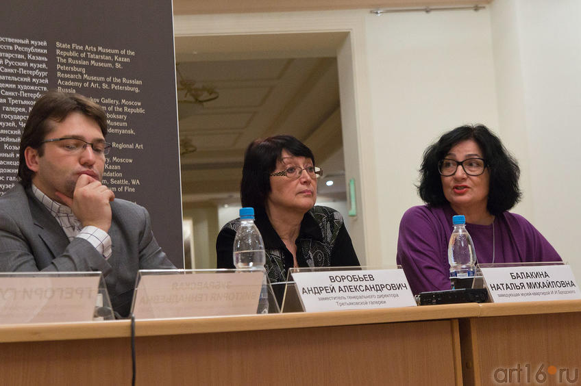 Фото №86444. Андрей Воробьев, Наталья Балакина, Розалия Нургалеева