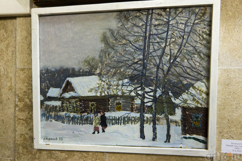 Фото №86846. Зимний этюд с фигурами. 1993, Индюхов Н.П.