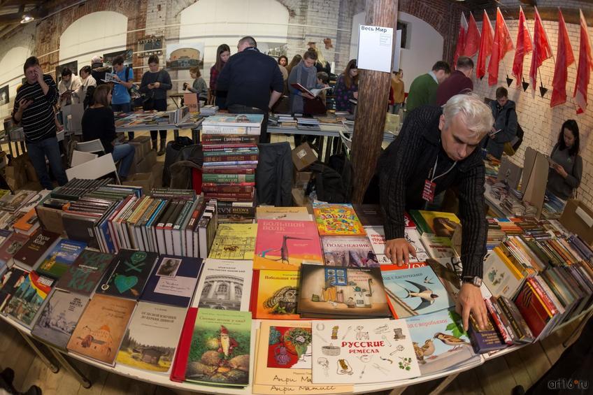 Фото №870529. Art16.ru Photo archive