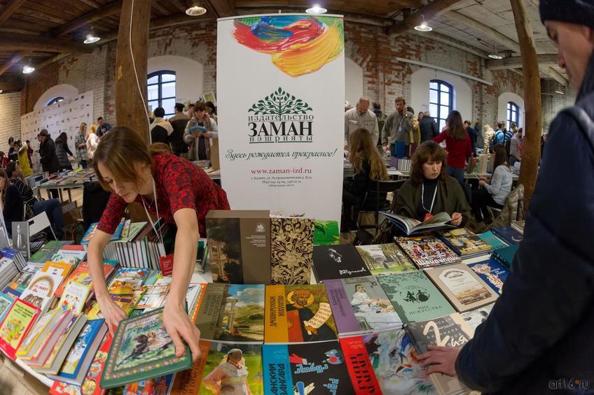 Фото №870559. Art16.ru Photo archive